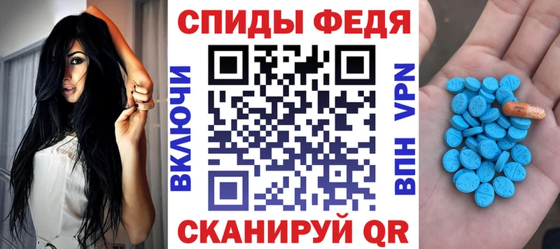 АМФЕТАМИН 98% где купить наркоту Крымск