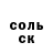 КЕТАМИН VHQ Pepper Chilin