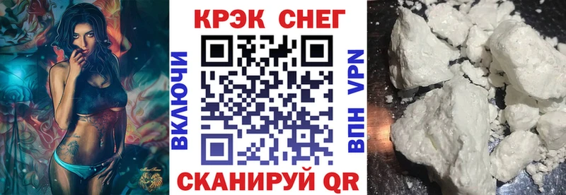 МЕГА как зайти  Крымск  COCAIN Fish Scale  это Telegram  где купить  