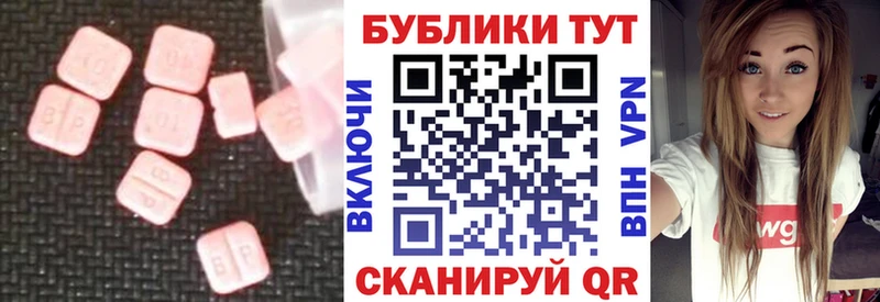 МЕГА как войти  Крымск  Ecstasy Philipp Plein 