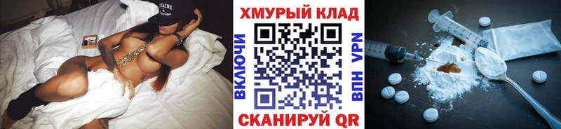 наркота  Крымск  OMG зеркало  Героин афганец 