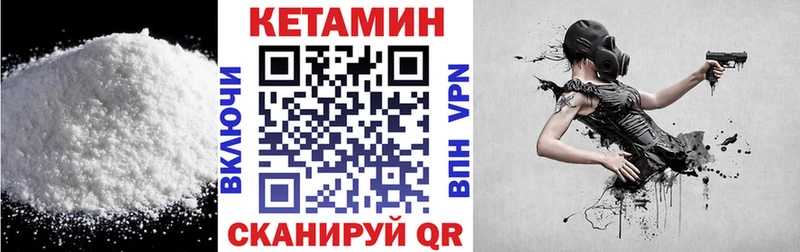 мега   Крымск  КЕТАМИН VHQ  наркотики 