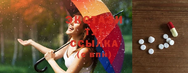 дмт Карпинск