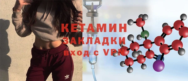 метамфетамин Касимов