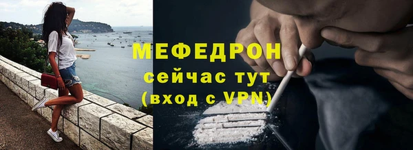 мдма Карталы