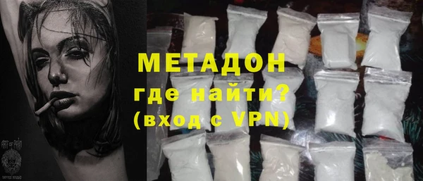 метамфетамин Касимов
