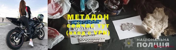 не бодяженный Инта