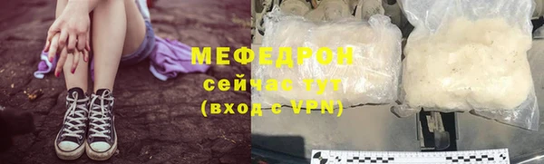 мдма Карталы