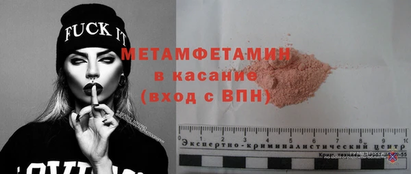 мдма Карталы