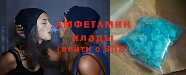 метамфетамин Касимов