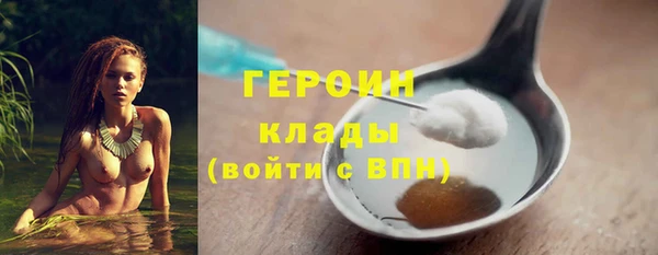 кокаин перу Каменка