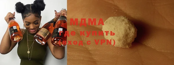 мдма Карталы