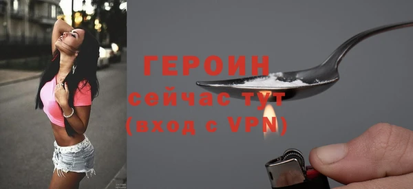бошки Каменск-Шахтинский
