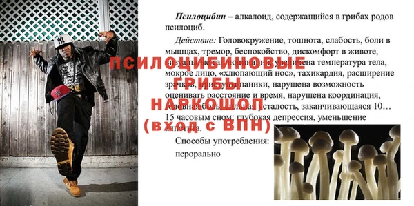 мдма Карталы