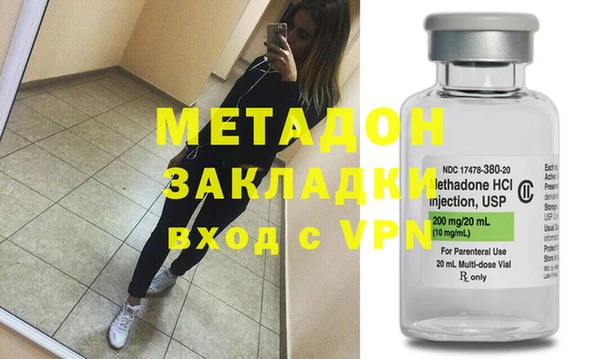 метамфетамин Касимов