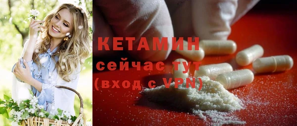 метамфетамин Касимов