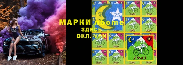 сатива Каменногорск