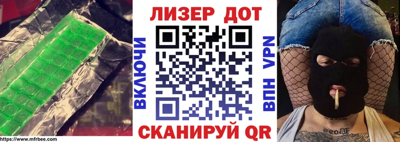 кракен tor  Крымск  Лсд 25 экстази ecstasy 