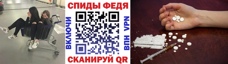 Метамфетамин Декстрометамфетамин 99.9%  Крымск 