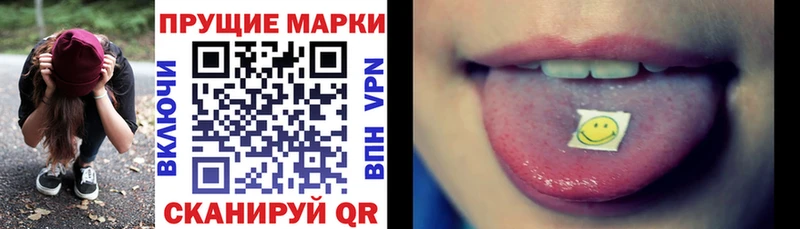 Наркотические марки 1,8мг  mega tor  Крымск 