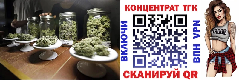 Дистиллят ТГК вейп  Крымск 
