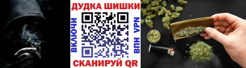 MEGA рабочий сайт  Крымск  Конопля SATIVA & INDICA 